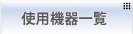 gp@ꗗ